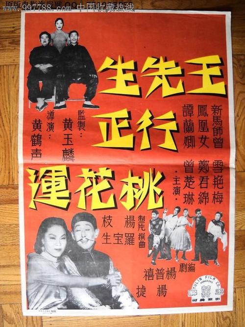 做个假意大利